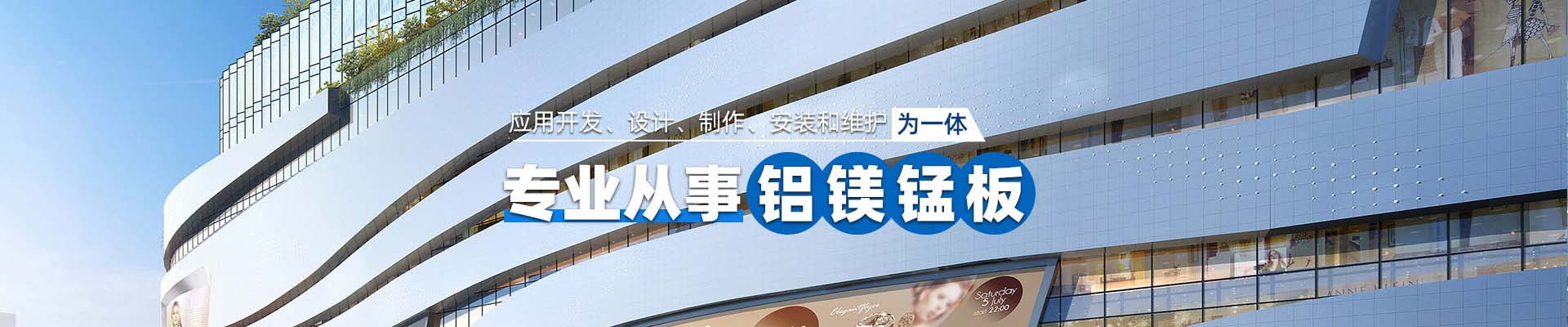 六安产品中心